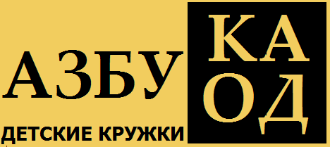 Логотип Азбука Кода